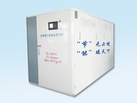 全預混超低氮燃氣鍋爐E1型